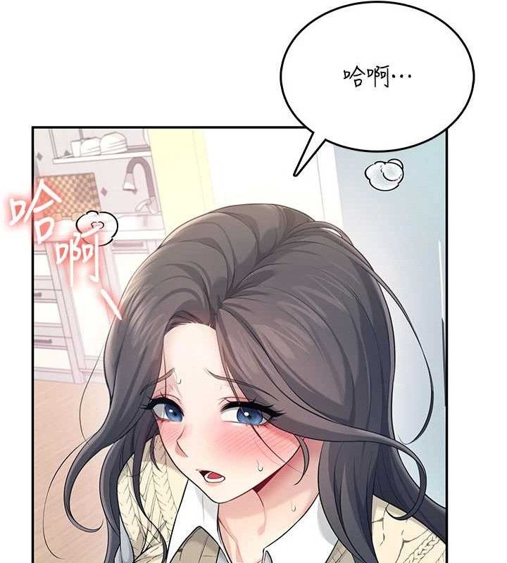 飞机杯女神连线中 - 第26話-還是不穿內褲最好看♥ - page 166
