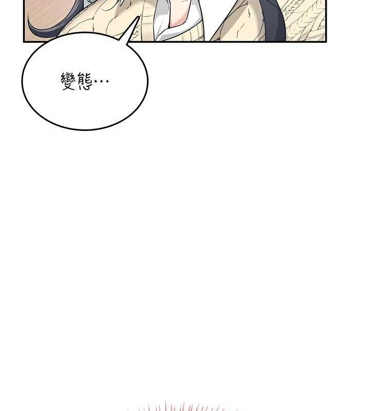飞机杯女神连线中 - 第26話-還是不穿內褲最好看♥ - page 167