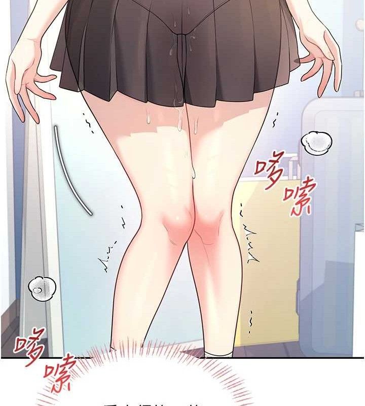 飞机杯女神连线中 - 第26話-還是不穿內褲最好看♥ - page 169