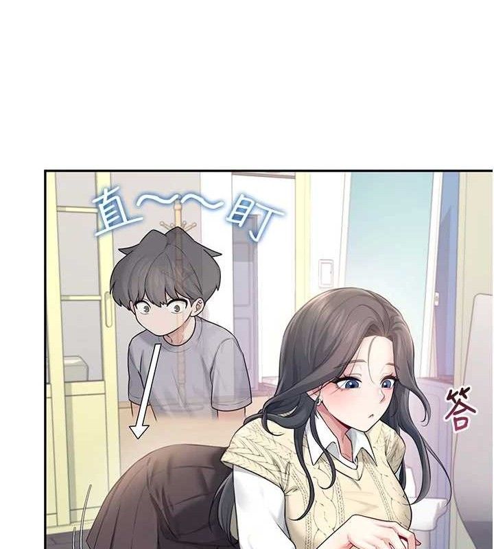 飞机杯女神连线中 - 第26話-還是不穿內褲最好看♥ - page 177