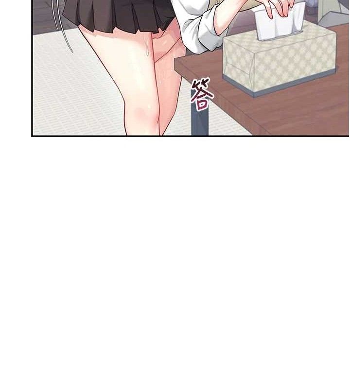 飞机杯女神连线中 - 第26話-還是不穿內褲最好看♥ - page 178