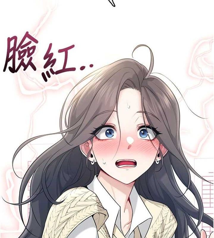 飞机杯女神连线中 - 第26話-還是不穿內褲最好看♥ - page 184