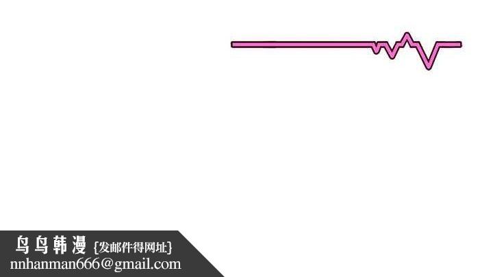 飞机杯女神连线中 - 第26話-還是不穿內褲最好看♥ - page 188