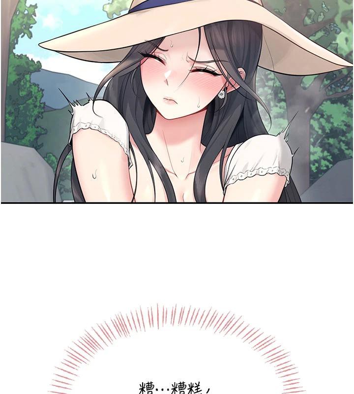 飞机杯女神连线中 - 第34話-微醺之下化身性感小妖精 - page 7