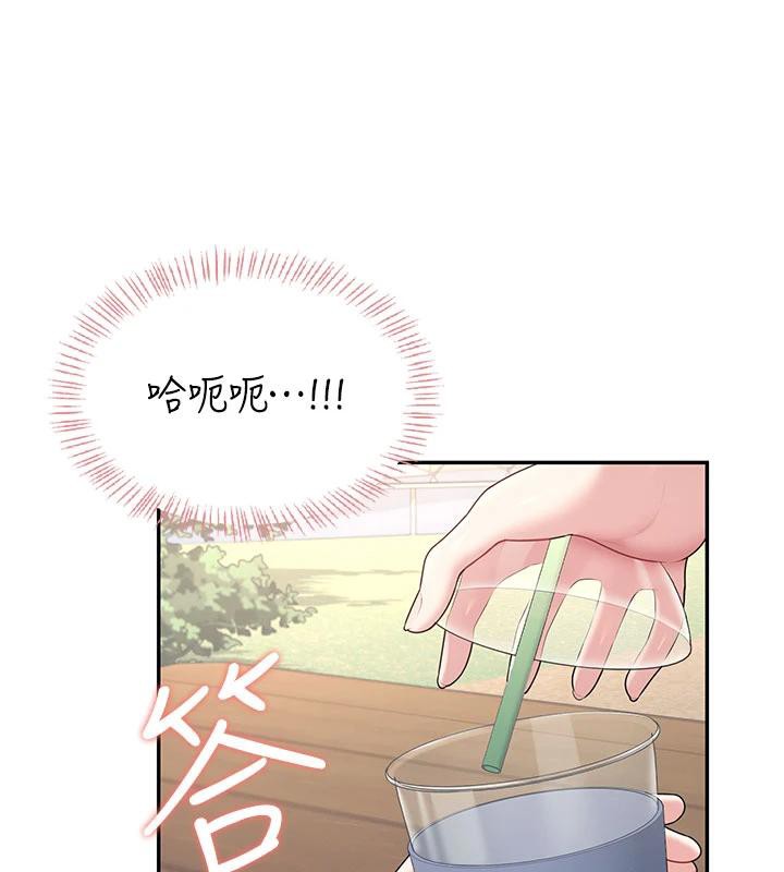 飞机杯女神连线中 - 第34話-微醺之下化身性感小妖精 - page 9