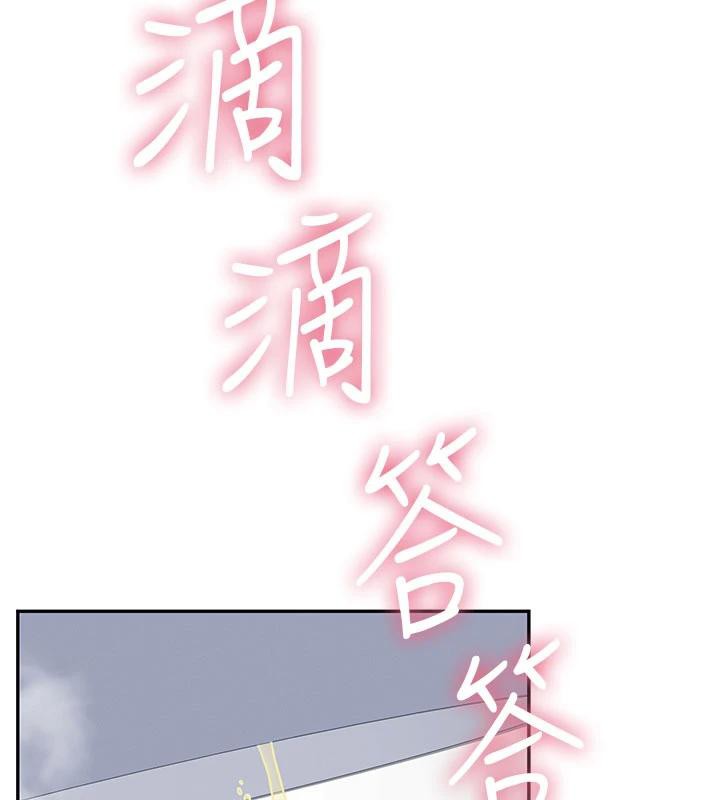 飞机杯女神连线中 - 第34話-微醺之下化身性感小妖精 - page 23