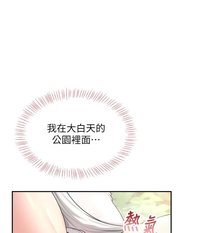 飞机杯女神连线中 - 第34話-微醺之下化身性感小妖精 - page 29