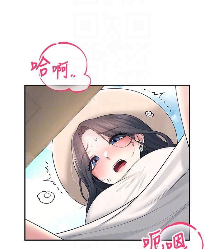 飞机杯女神连线中 - 第34話-微醺之下化身性感小妖精 - page 34