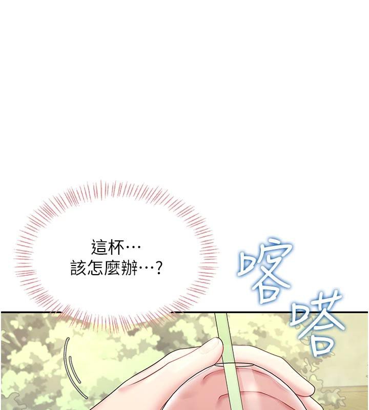 飞机杯女神连线中 - 第34話-微醺之下化身性感小妖精 - page 38