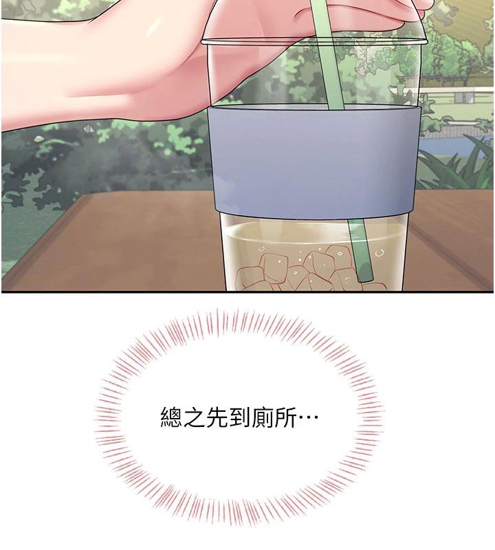 飞机杯女神连线中 - 第34話-微醺之下化身性感小妖精 - page 39