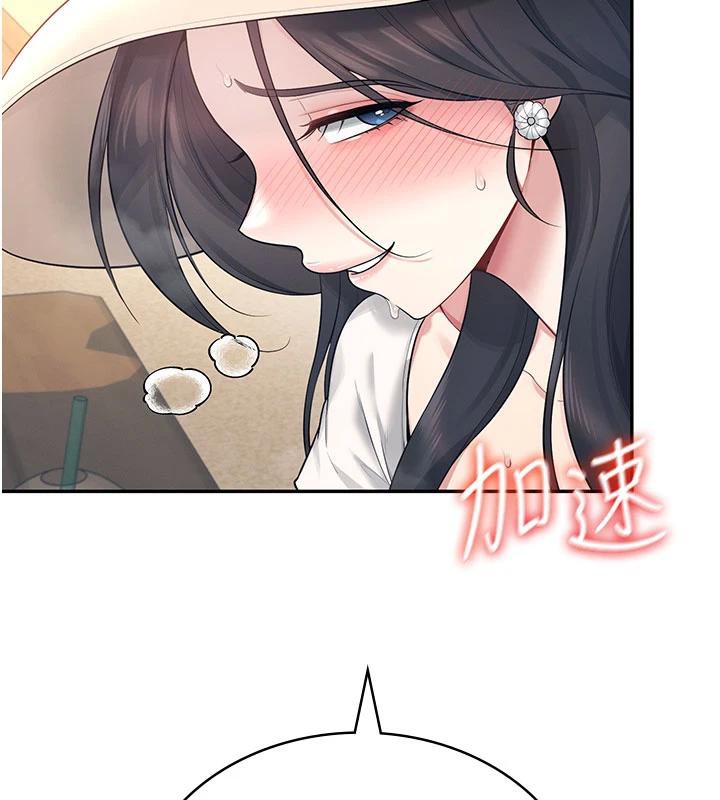 飞机杯女神连线中 - 第34話-微醺之下化身性感小妖精 - page 45