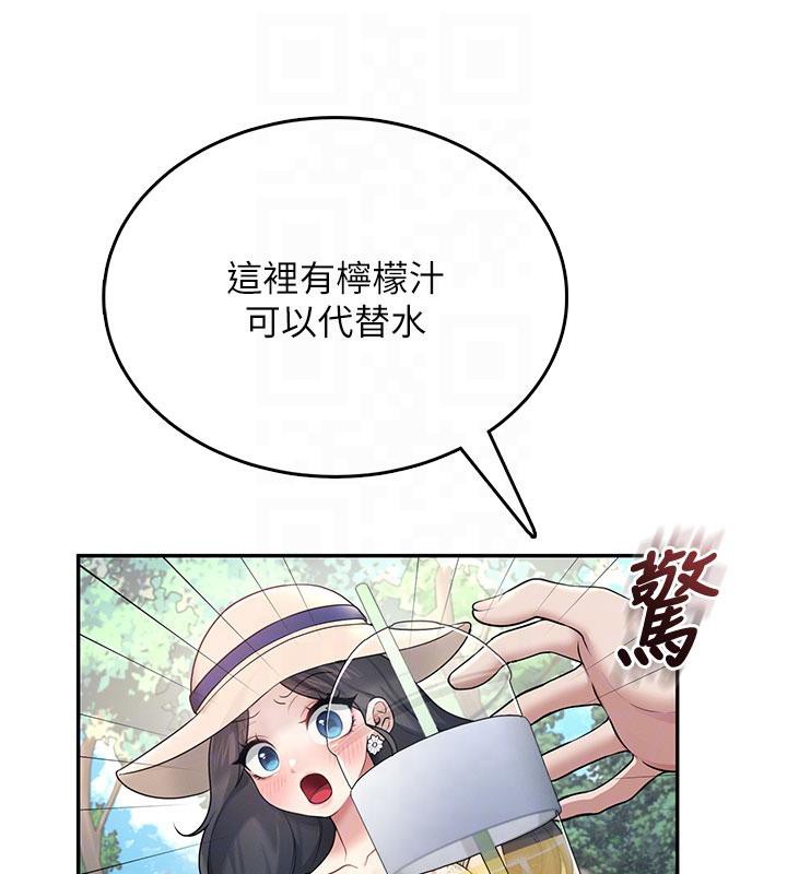 飞机杯女神连线中 - 第34話-微醺之下化身性感小妖精 - page 48