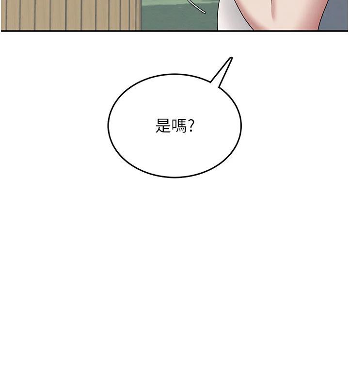 飞机杯女神连线中 - 第34話-微醺之下化身性感小妖精 - page 52