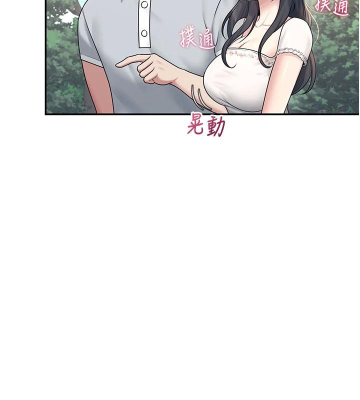 飞机杯女神连线中 - 第34話-微醺之下化身性感小妖精 - page 54