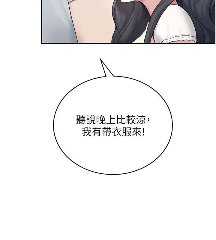 飞机杯女神连线中 - 第34話-微醺之下化身性感小妖精 - page 60