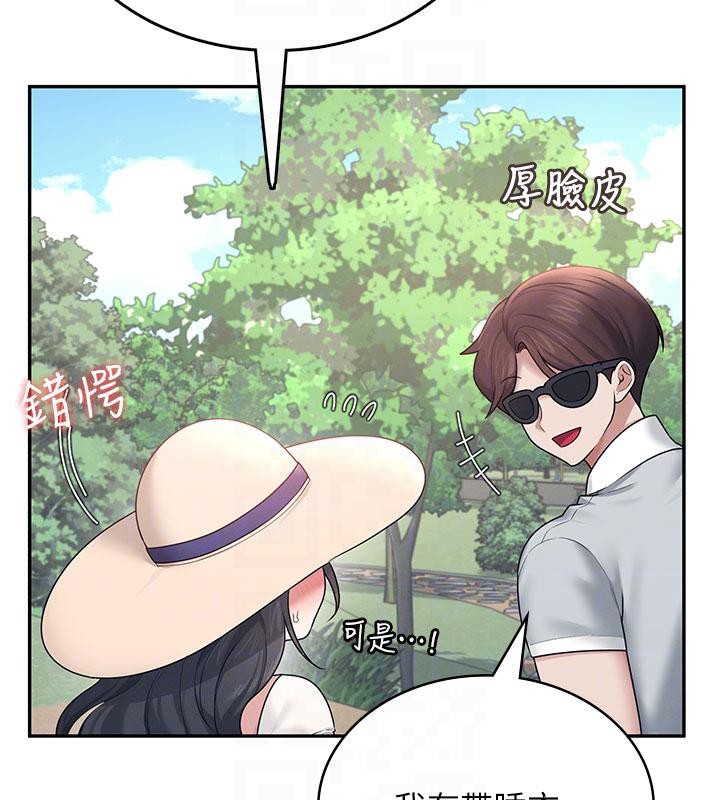 飞机杯女神连线中 - 第34話-微醺之下化身性感小妖精 - page 65