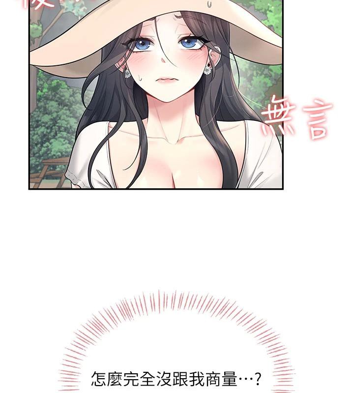 飞机杯女神连线中 - 第34話-微醺之下化身性感小妖精 - page 68