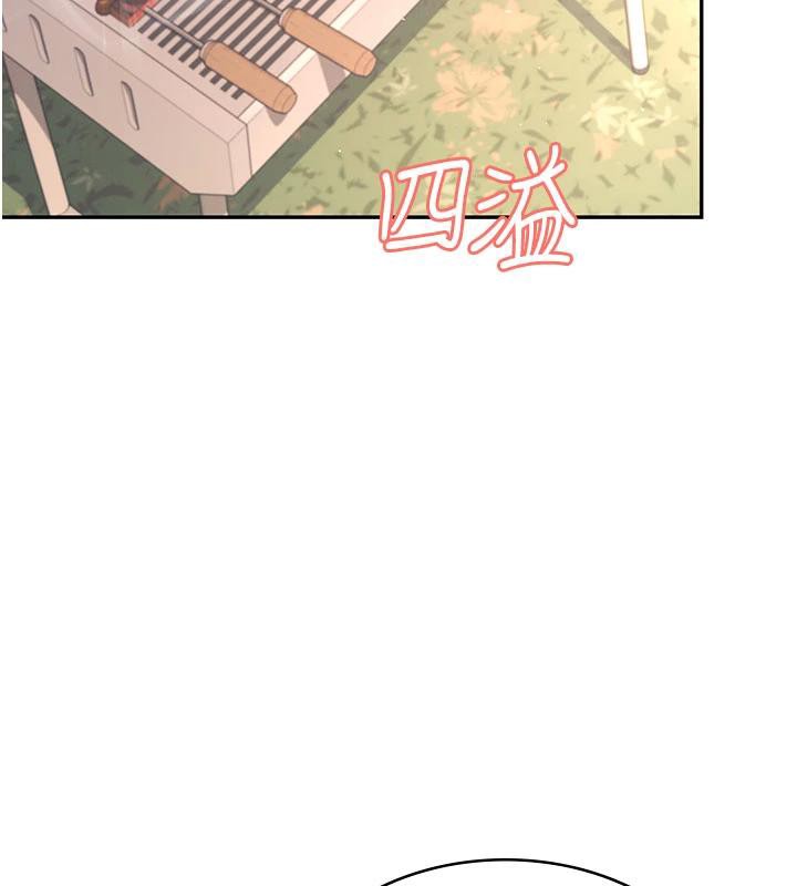 飞机杯女神连线中 - 第34話-微醺之下化身性感小妖精 - page 75