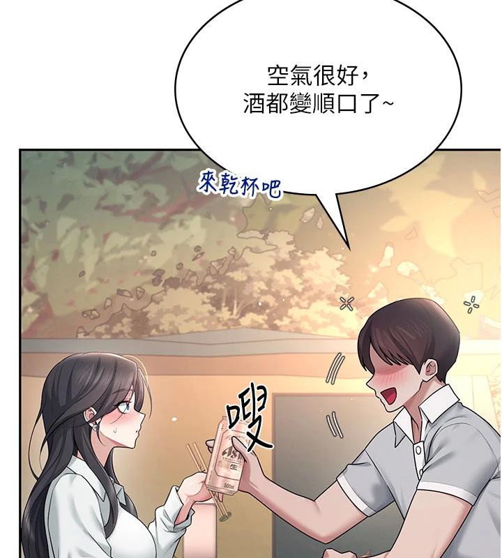 飞机杯女神连线中 - 第34話-微醺之下化身性感小妖精 - page 76