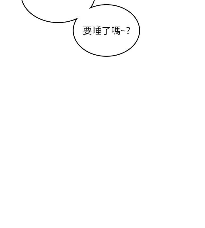 飞机杯女神连线中 - 第34話-微醺之下化身性感小妖精 - page 82