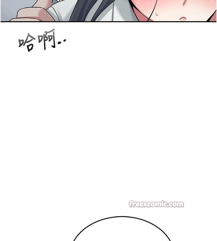 飞机杯女神连线中 - 第34話-微醺之下化身性感小妖精 - page 84