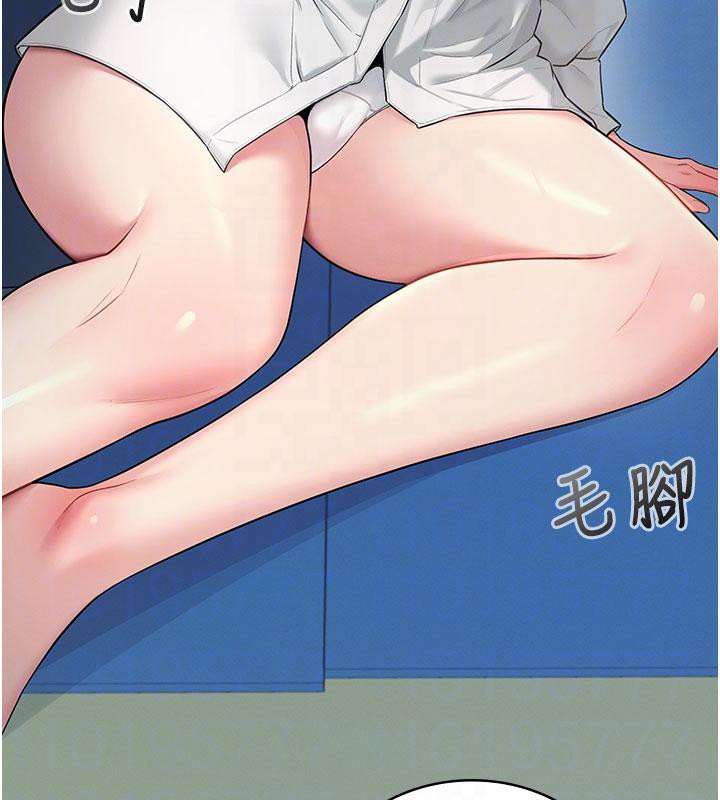飞机杯女神连线中 - 第34話-微醺之下化身性感小妖精 - page 87