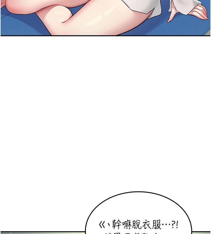 飞机杯女神连线中 - 第34話-微醺之下化身性感小妖精 - page 92