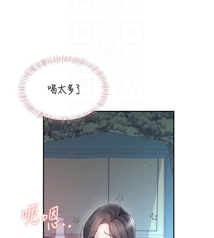 飞机杯女神连线中 - 第34話-微醺之下化身性感小妖精 - page 104