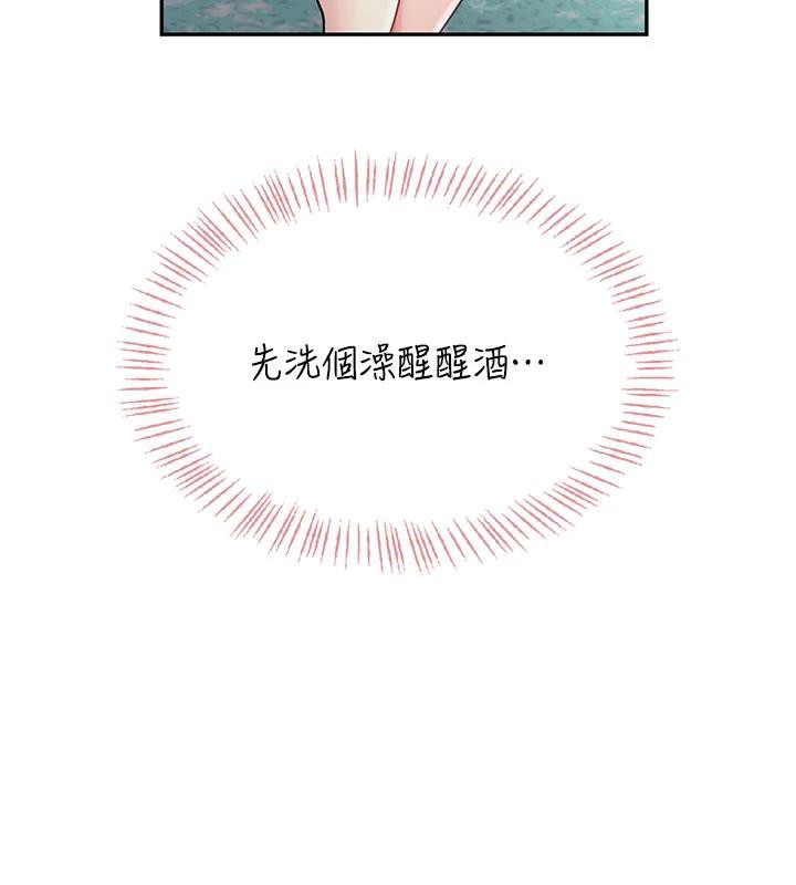 飞机杯女神连线中 - 第34話-微醺之下化身性感小妖精 - page 106