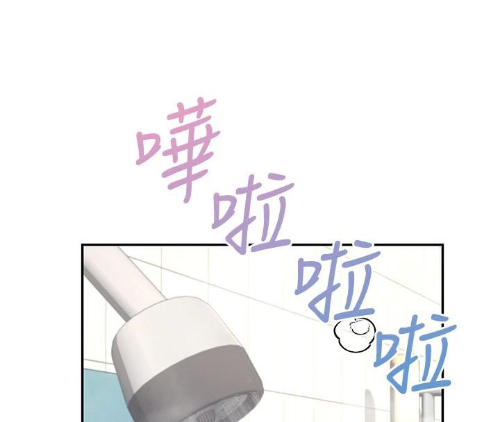 飞机杯女神连线中 - 第34話-微醺之下化身性感小妖精 - page 109
