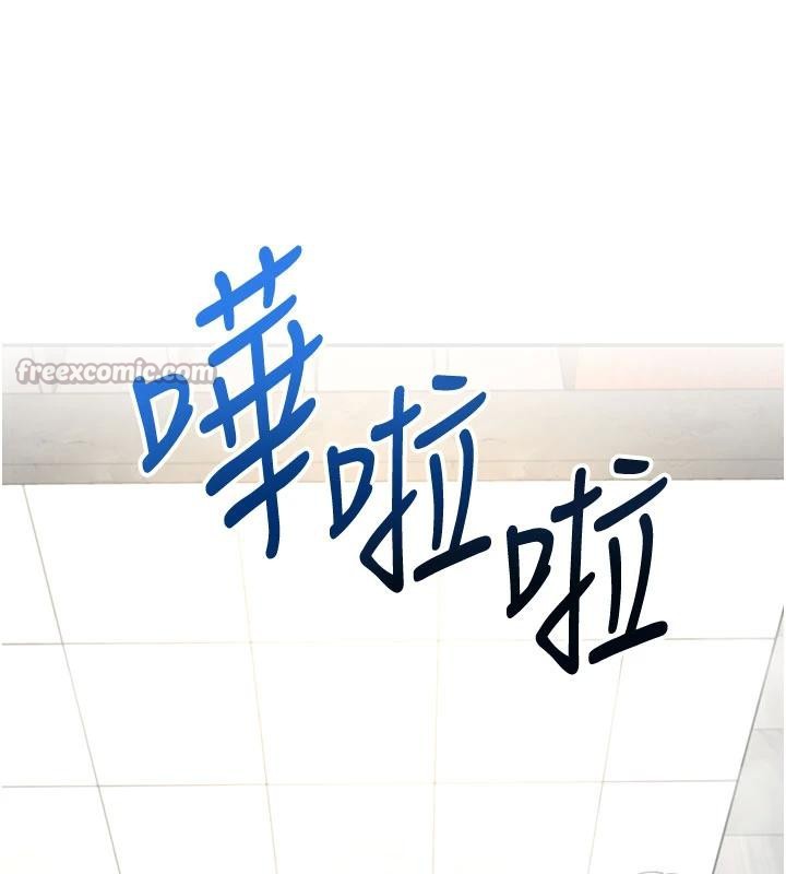飞机杯女神连线中 - 第34話-微醺之下化身性感小妖精 - page 112