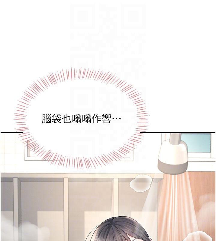 飞机杯女神连线中 - 第34話-微醺之下化身性感小妖精 - page 116
