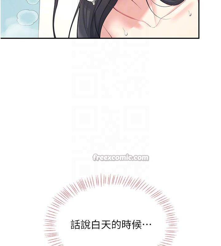 飞机杯女神连线中 - 第34話-微醺之下化身性感小妖精 - page 126