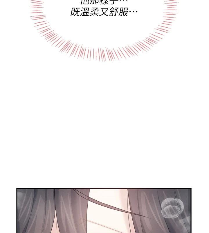 飞机杯女神连线中 - 第34話-微醺之下化身性感小妖精 - page 130