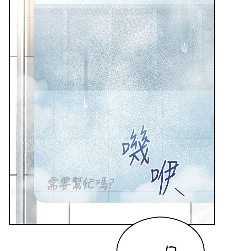 飞机杯女神连线中 - 第34話-微醺之下化身性感小妖精 - page 147