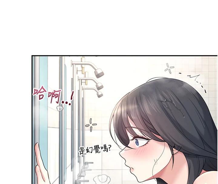 飞机杯女神连线中 - 第34話-微醺之下化身性感小妖精 - page 149