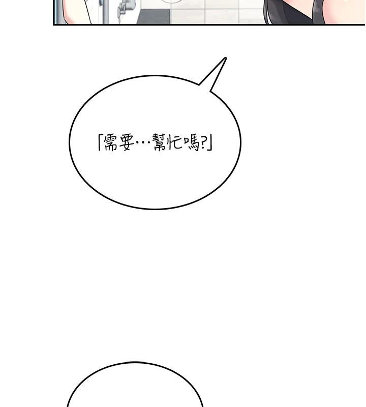 飞机杯女神连线中 - 第34話-微醺之下化身性感小妖精 - page 150