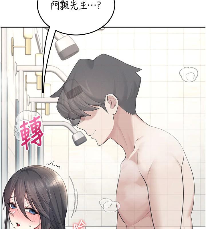 飞机杯女神连线中 - 第34話-微醺之下化身性感小妖精 - page 151