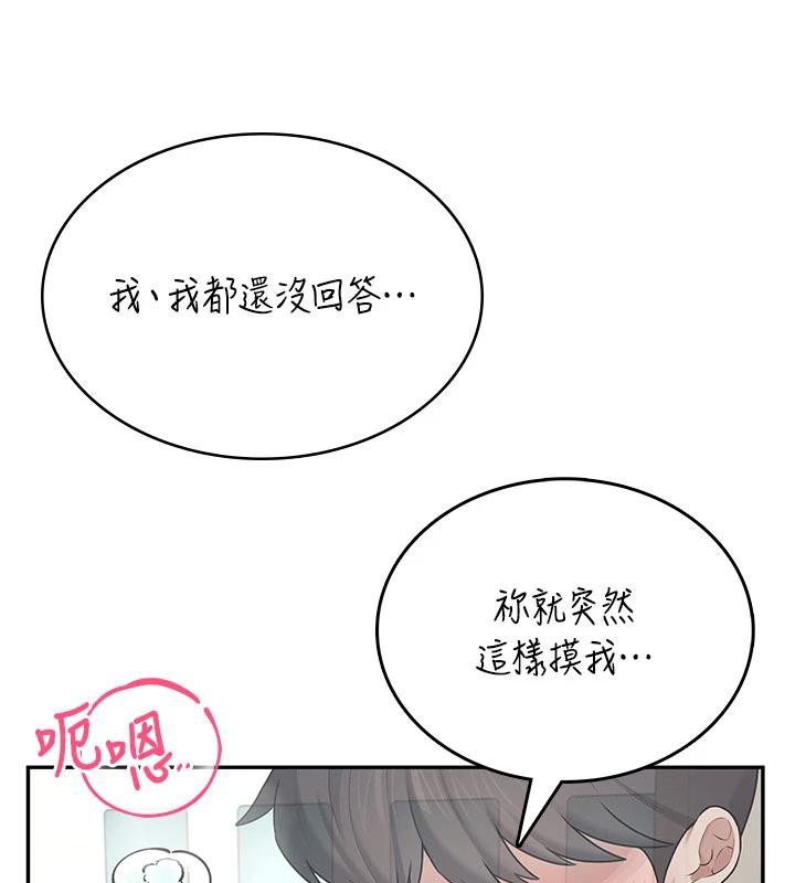 飞机杯女神连线中 - 第34話-微醺之下化身性感小妖精 - page 155