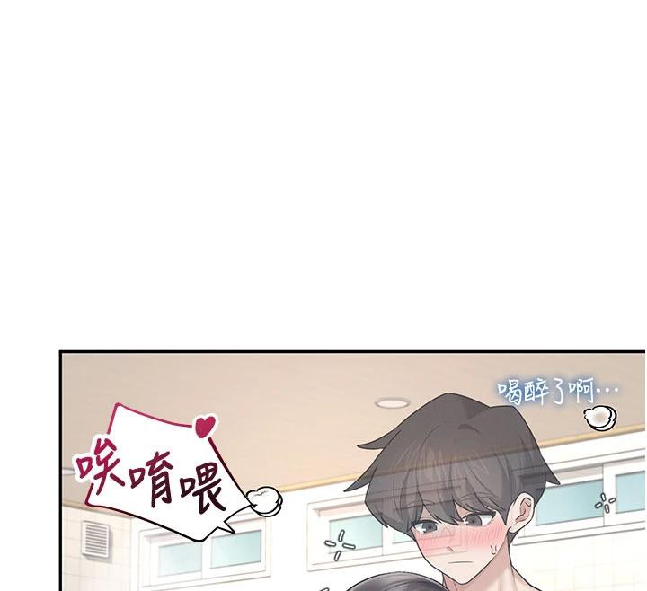 飞机杯女神连线中 - 第34話-微醺之下化身性感小妖精 - page 166