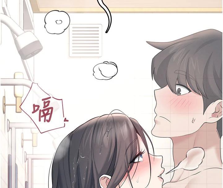 飞机杯女神连线中 - 第34話-微醺之下化身性感小妖精 - page 174