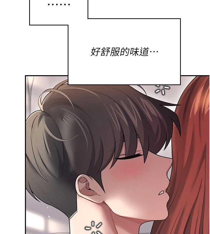 飞机杯女神连线中 - 第57話-窺探姐妹花的私生活 - page 3