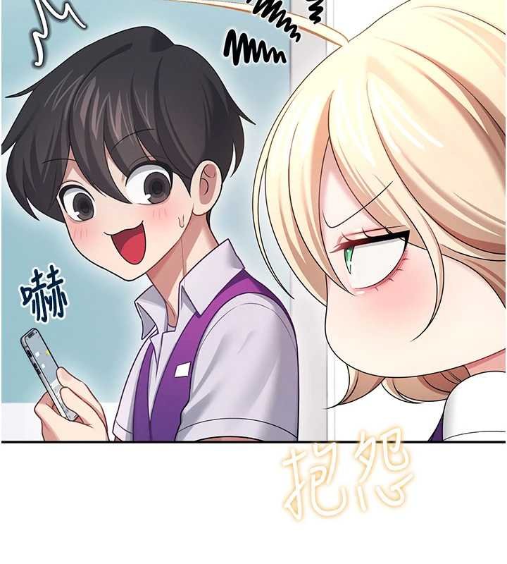 飞机杯女神连线中 - 第57話-窺探姐妹花的私生活 - page 53