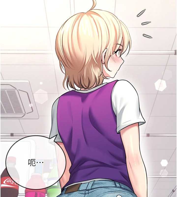 飞机杯女神连线中 - 第57話-窺探姐妹花的私生活 - page 59