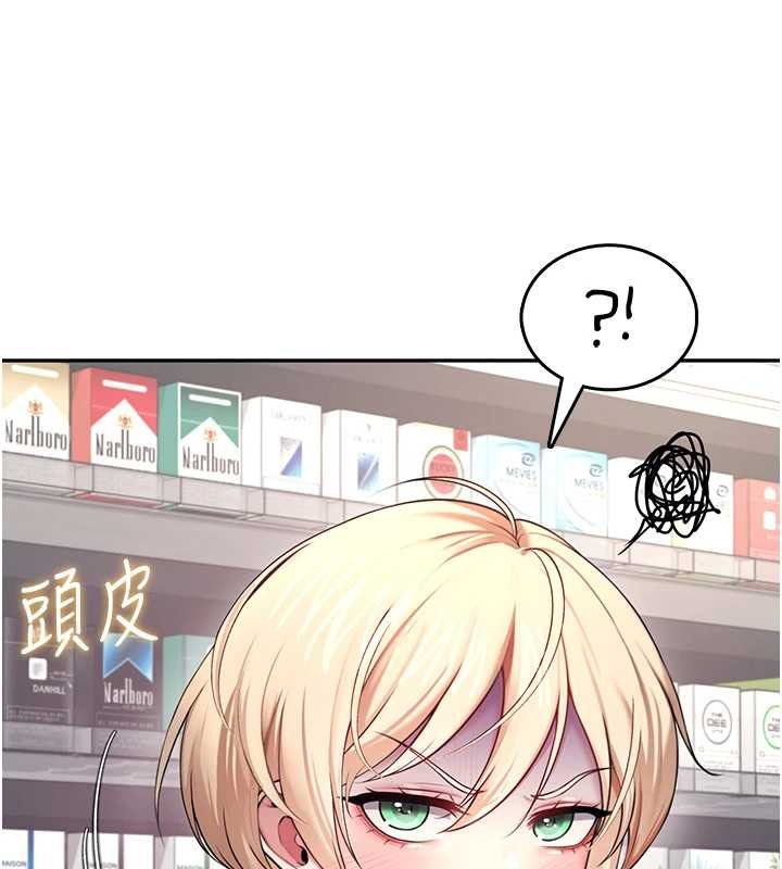 飞机杯女神连线中 - 第57話-窺探姐妹花的私生活 - page 65