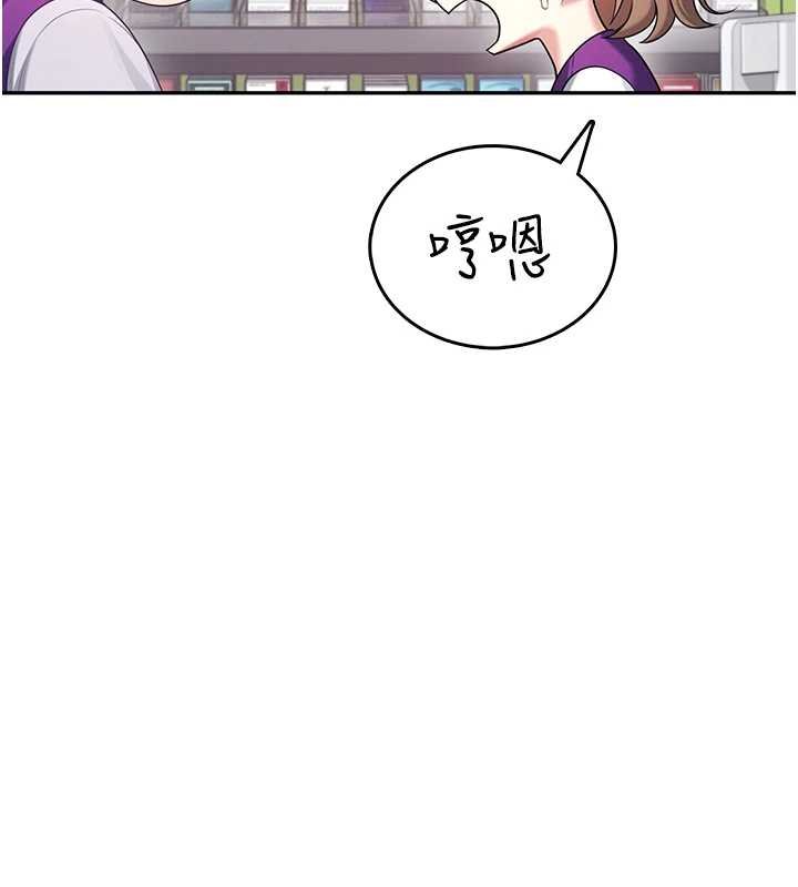 飞机杯女神连线中 - 第57話-窺探姐妹花的私生活 - page 69