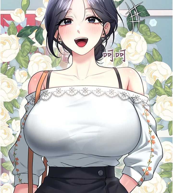 飞机杯女神连线中 - 第57話-窺探姐妹花的私生活 - page 71