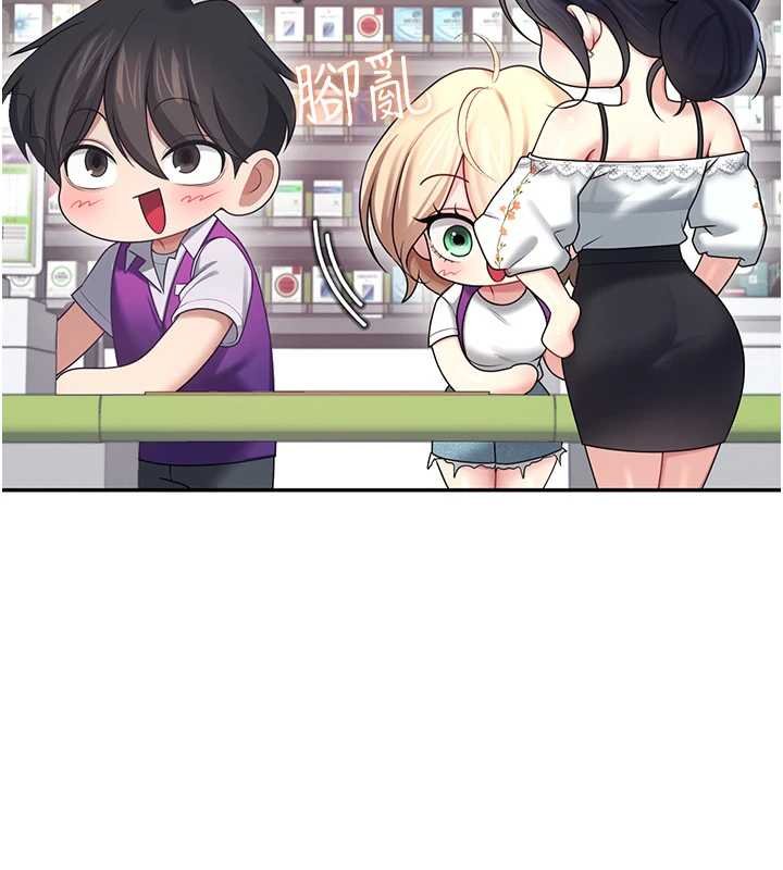 飞机杯女神连线中 - 第57話-窺探姐妹花的私生活 - page 75