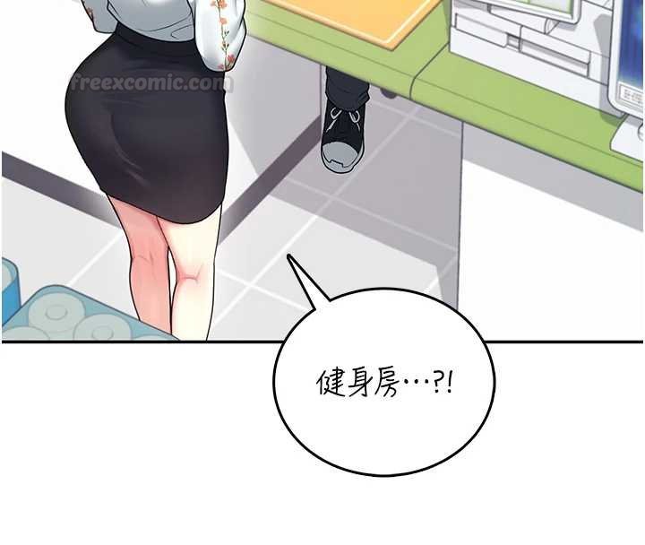 飞机杯女神连线中 - 第57話-窺探姐妹花的私生活 - page 84