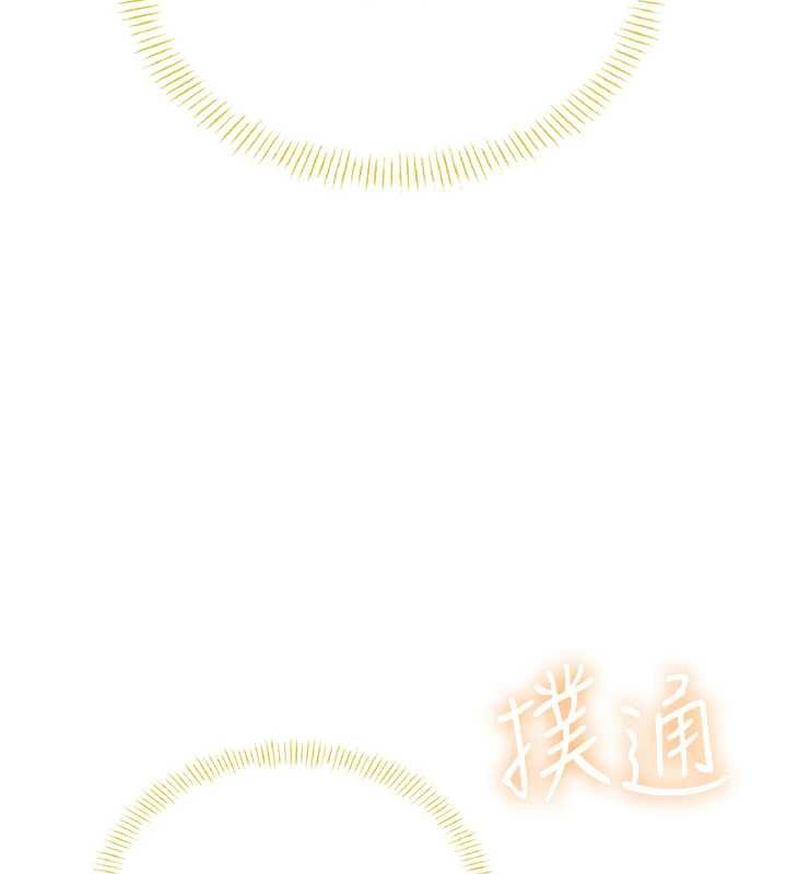 飞机杯女神连线中 - 第57話-窺探姐妹花的私生活 - page 103